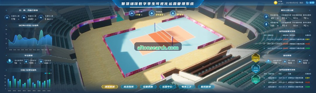 人生就是博平台赛事背景图